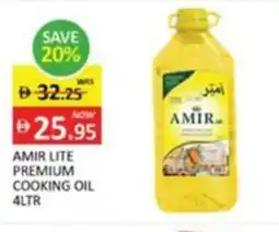 Al Madina Amir lite premium cooking oil offer