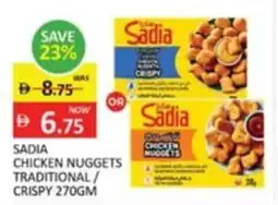 Al Madina Sadia chicken nuggets traditional/ chicken crispy offer