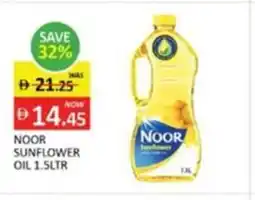 Al Madina Noor sunflower oil offer