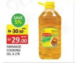 Al Madina Farmade cooking oil offer