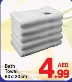 Day To Day Bath Towel offer