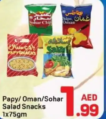 Papy/ Oman/Sohar Salad Snacks