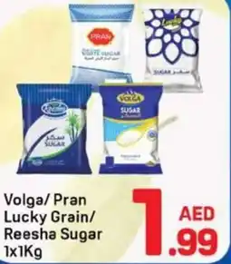 Day To Day Volga/Pran Lucky Grain/ Reesha Sugar offer