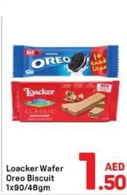 Day To Day Loacker Wafer Oreo Biscuit offer