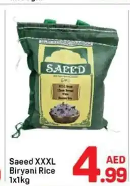Day To Day Saeed XXXL Biryani Rice offer