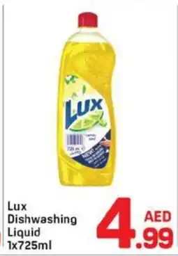 Day To Day Lux Dishwashing Liquid offer
