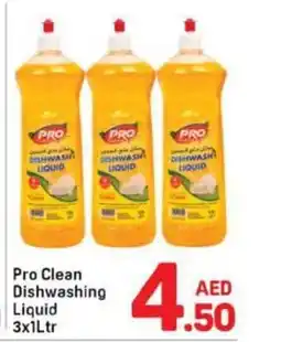 Day To Day Pro Clean Dishwashing Liquid offer