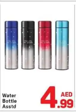 Day To Day Water Bottle Asstd offer