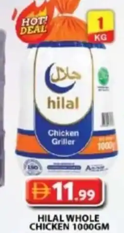 Grand Mall Sharjah Hilal whole chicken offer
