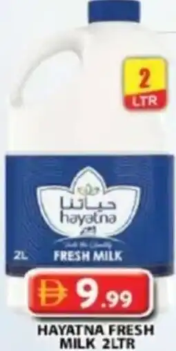 Grand Mall Sharjah Hayatna fresh milk offer