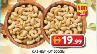 Grand Mall Sharjah Cashew nut offer