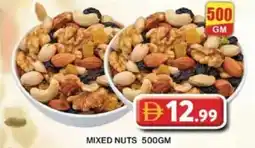 Grand Mall Sharjah Mixed nuts offer