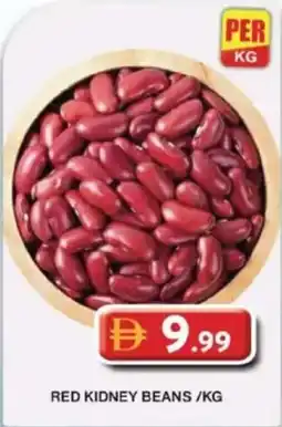 Grand Mall Sharjah Red kidney beans offer