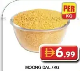 Grand Mall Sharjah Moong dal offer