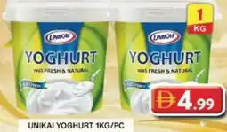 Grand Mall Sharjah Unikai yoghurt offer