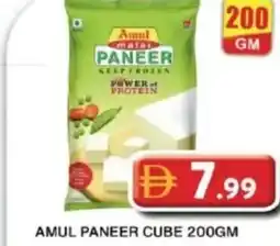 Grand Mall Sharjah Amul paneer cube offer