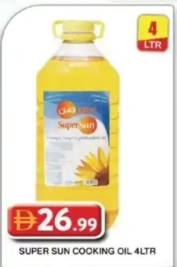 Grand Mall Sharjah Super sun cooking oil offer