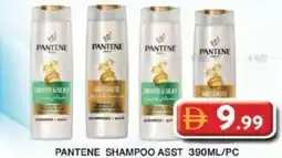 Grand Mall Sharjah Pantene shampoo asst offer