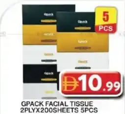 Grand Mall Sharjah Gpack facial tissue offer