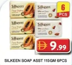 Grand Mall Sharjah Silkeen soap asst offer