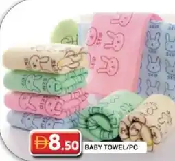 Grand Mall Sharjah Baby towel offer