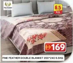 Grand Mall Sharjah Fine feather double blanket 200*240 offer