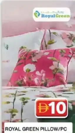 Grand Mall Sharjah Royal green pillow offer