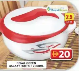 Grand Mall Sharjah Royal green galaxy hotpot offer