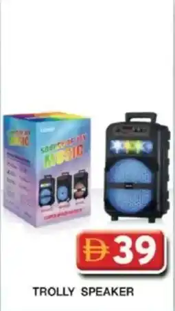 Grand Mall Sharjah Trolly speaker offer