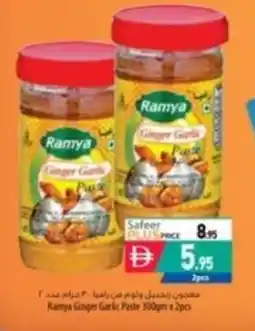 Safeer Market Ramya ginger garlic paste offer