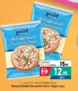 Safeer Market Almarai shredded mozzarella cheese offer