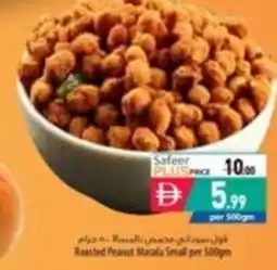 Safeer Market Roasted peanut masala small offer