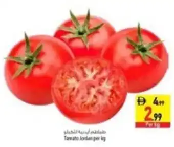 Tomato jordan