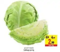 Safeer Market Cabbage offer
