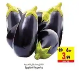 Safeer Market Eggplant big offer
