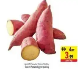 Safeer Market Sweet potato egypt offer