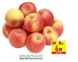Safeer Market Apple baby royal gala offer