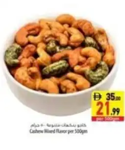 Safeer Market Cashew mixed flavor offer