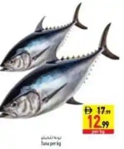Safeer Market Tuna offer