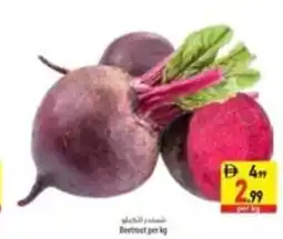 Safeer Market Beetroot offer