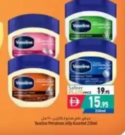 Safeer Market Vaseline petroleum jelly assorted offer