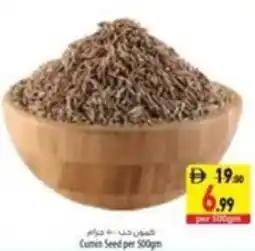 Safeer Market Cumin seed offer