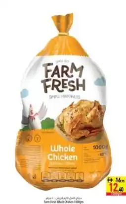 Safeer Market Farm fresh whole chicken offer
