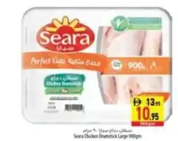 Safeer Market Seara chicken drumstick lange offer