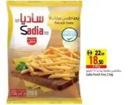 Safeer Market Sadia french fries offer