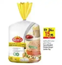 Safeer Market Seara breaded chicken burger jumbo offer