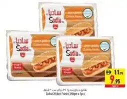 Safeer Market Sada chicken franks offer