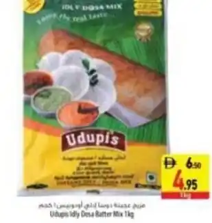 Udupi idly desa batter mix