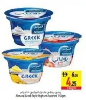 Almarai greek style yoghurt assorted