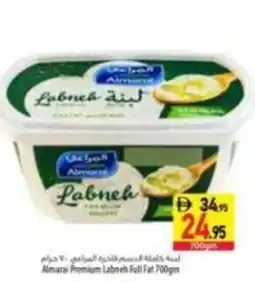 Safeer Market Almarai premium labneh full fat offer